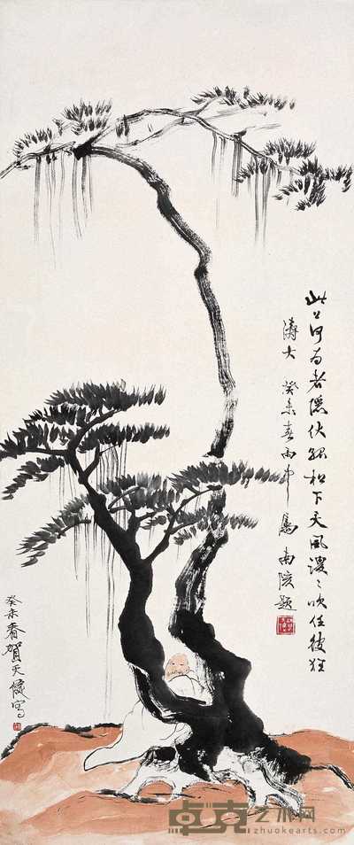 贺天健 1943年作 松荫高士图 立轴 78×32.5cm